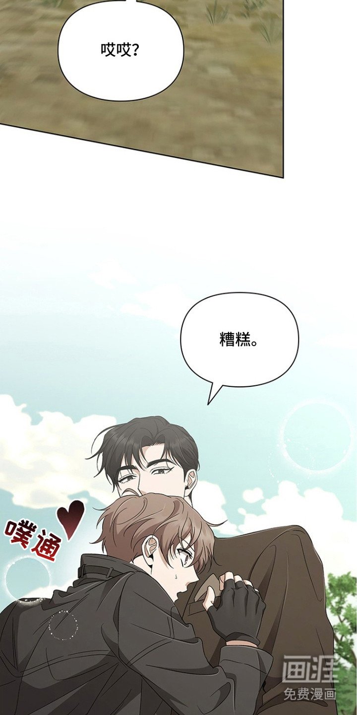 第16章：很丢脸