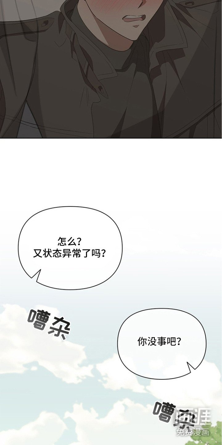 第16章：很丢脸