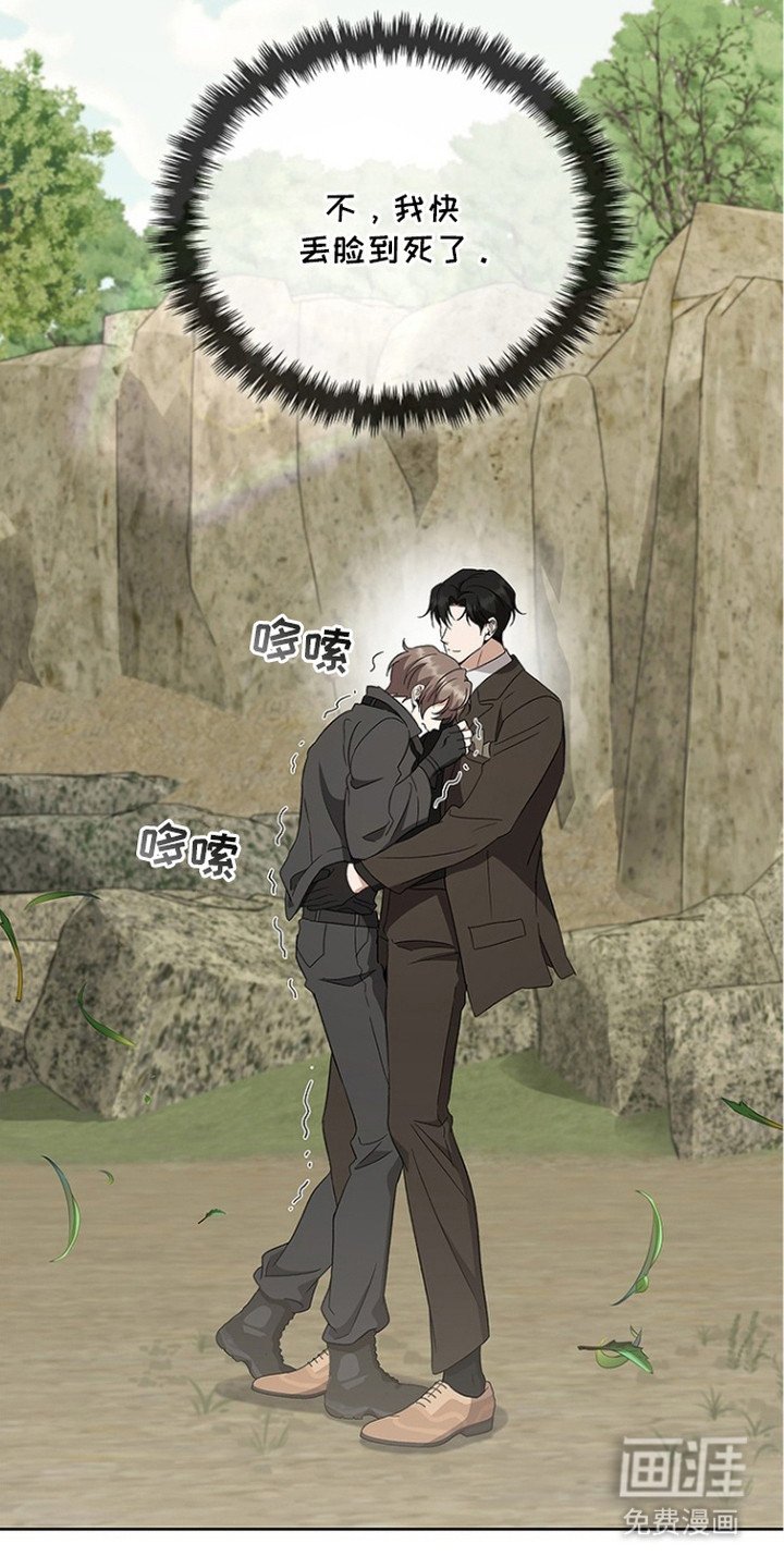 第16章：很丢脸