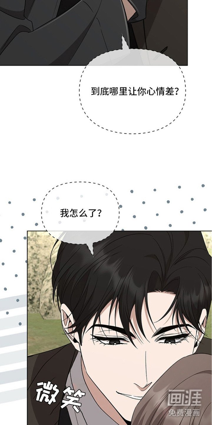第17章：眼力见