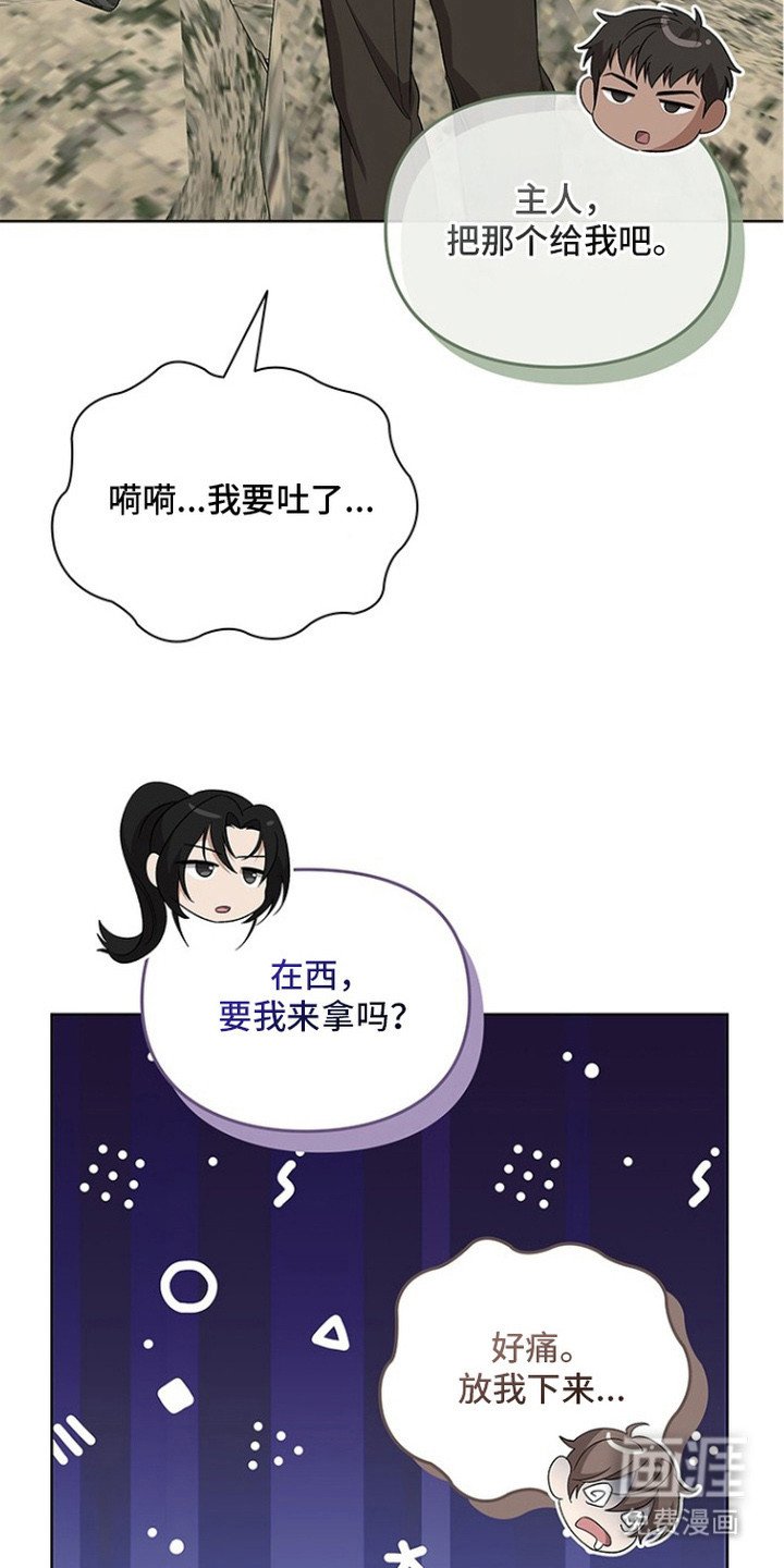 第17章：眼力见
