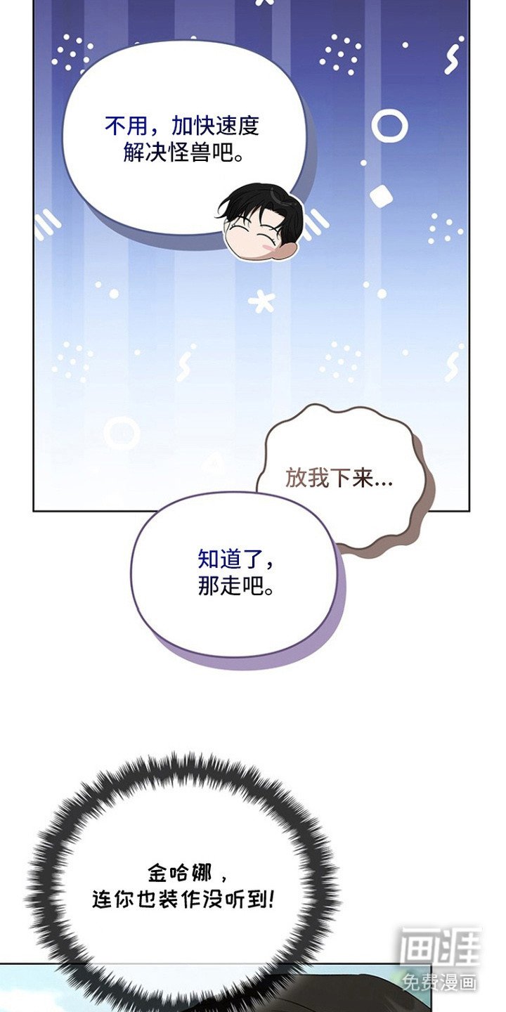 第17章：眼力见