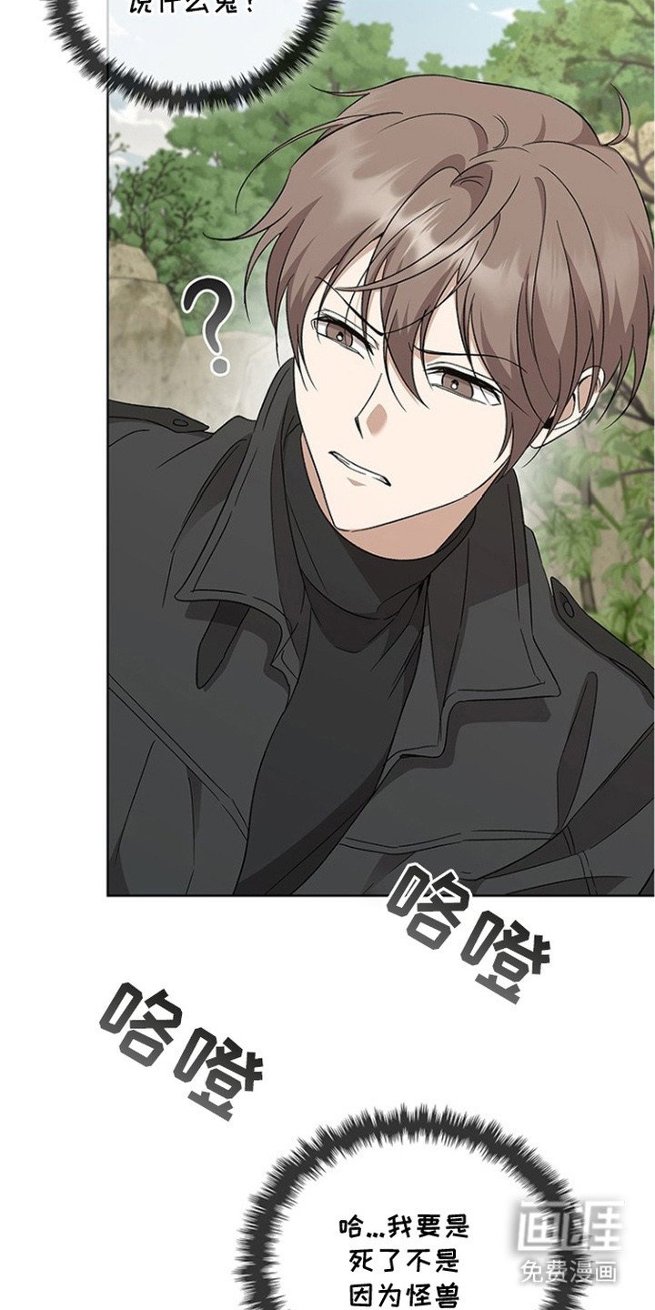 第17章：眼力见