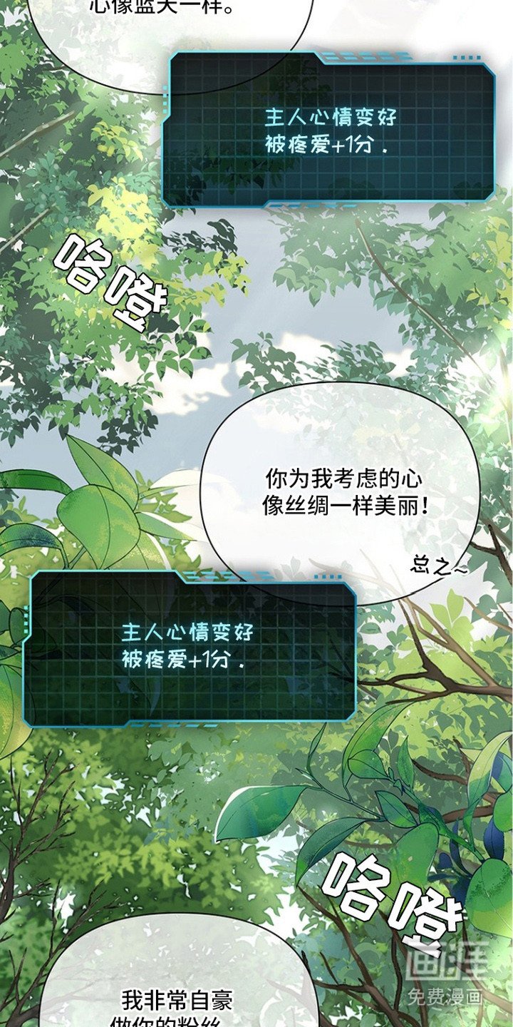 第17章：眼力见