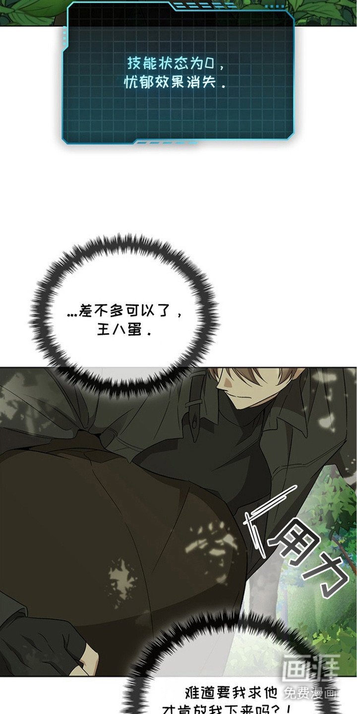 第17章：眼力见