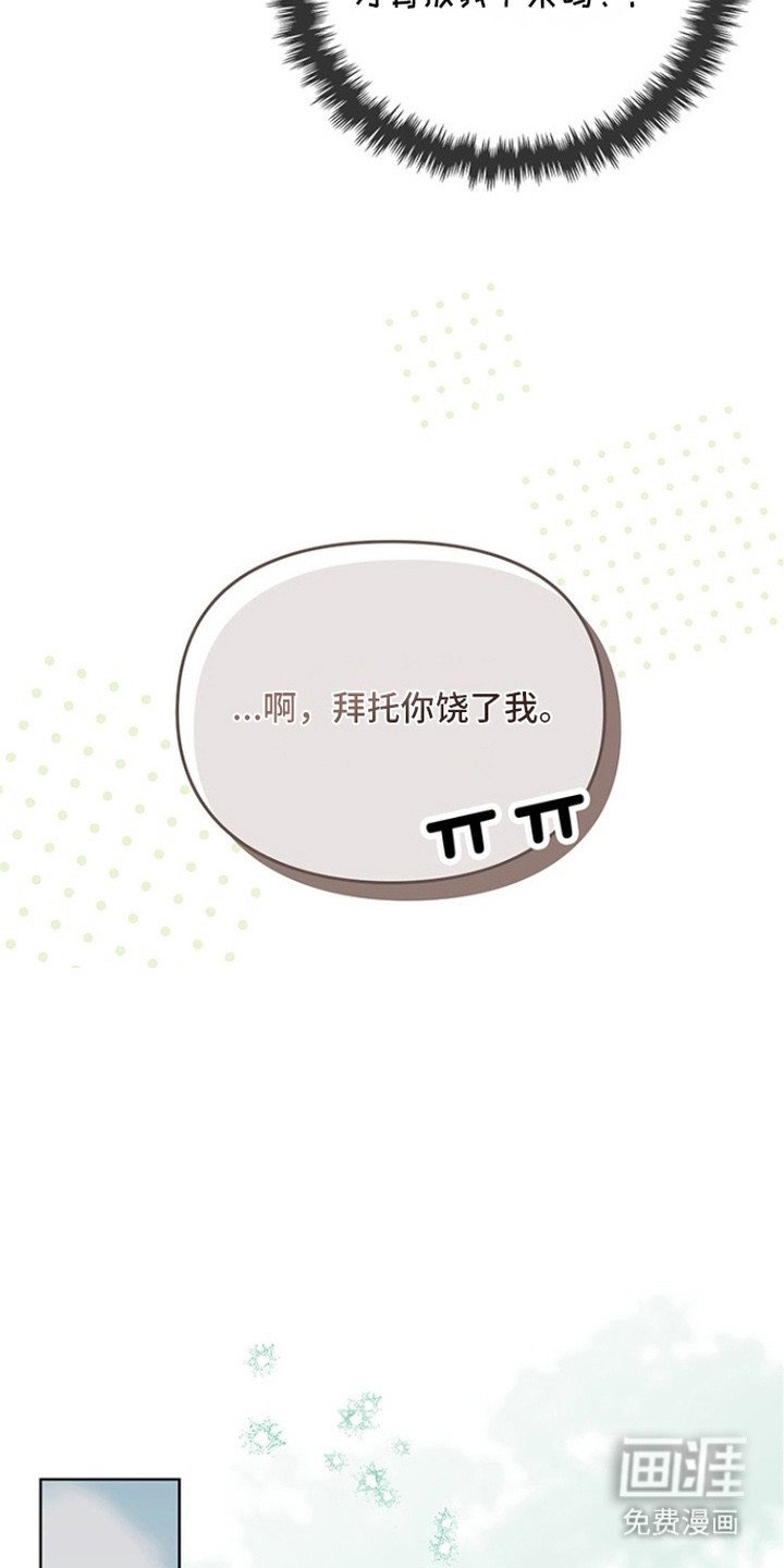 第17章：眼力见