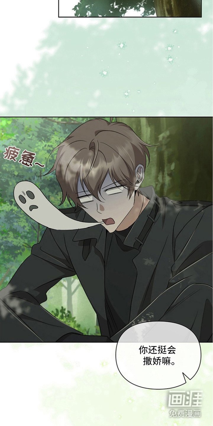 第17章：眼力见