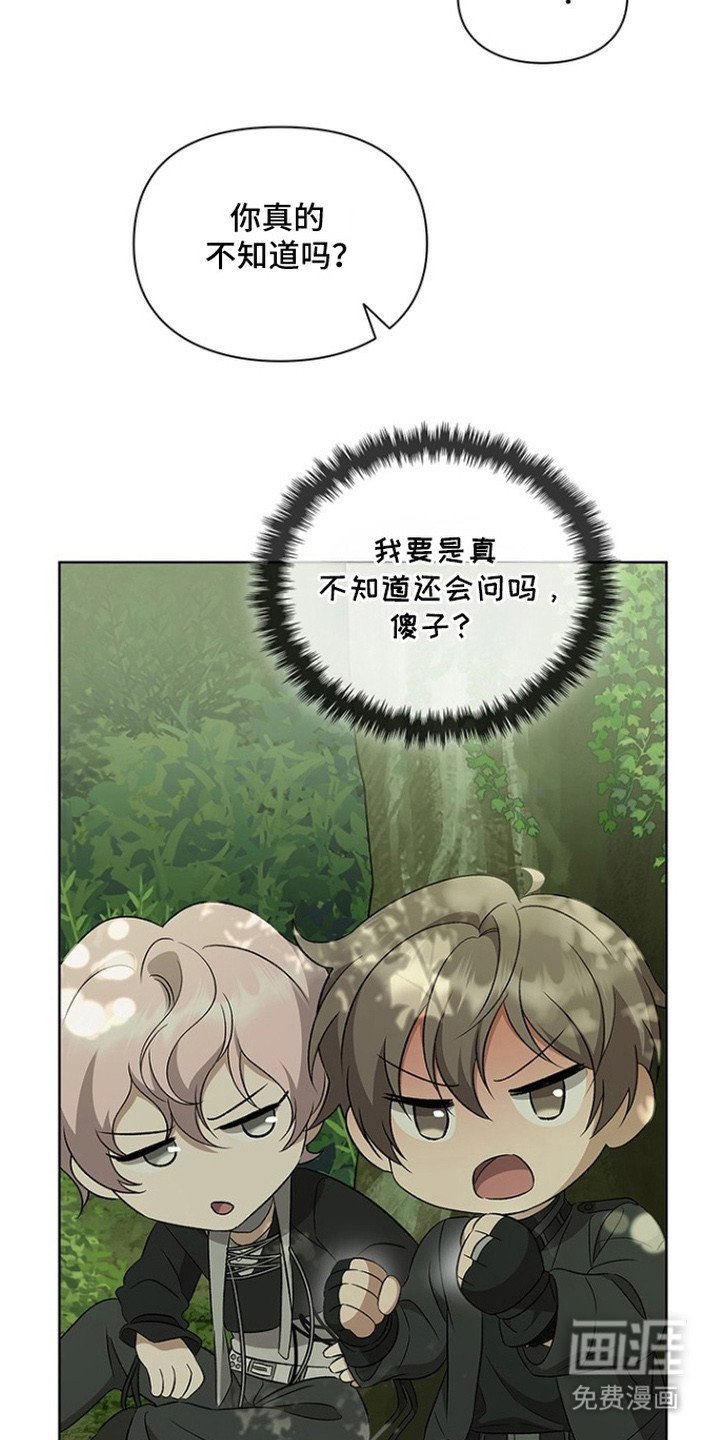 第17章：眼力见