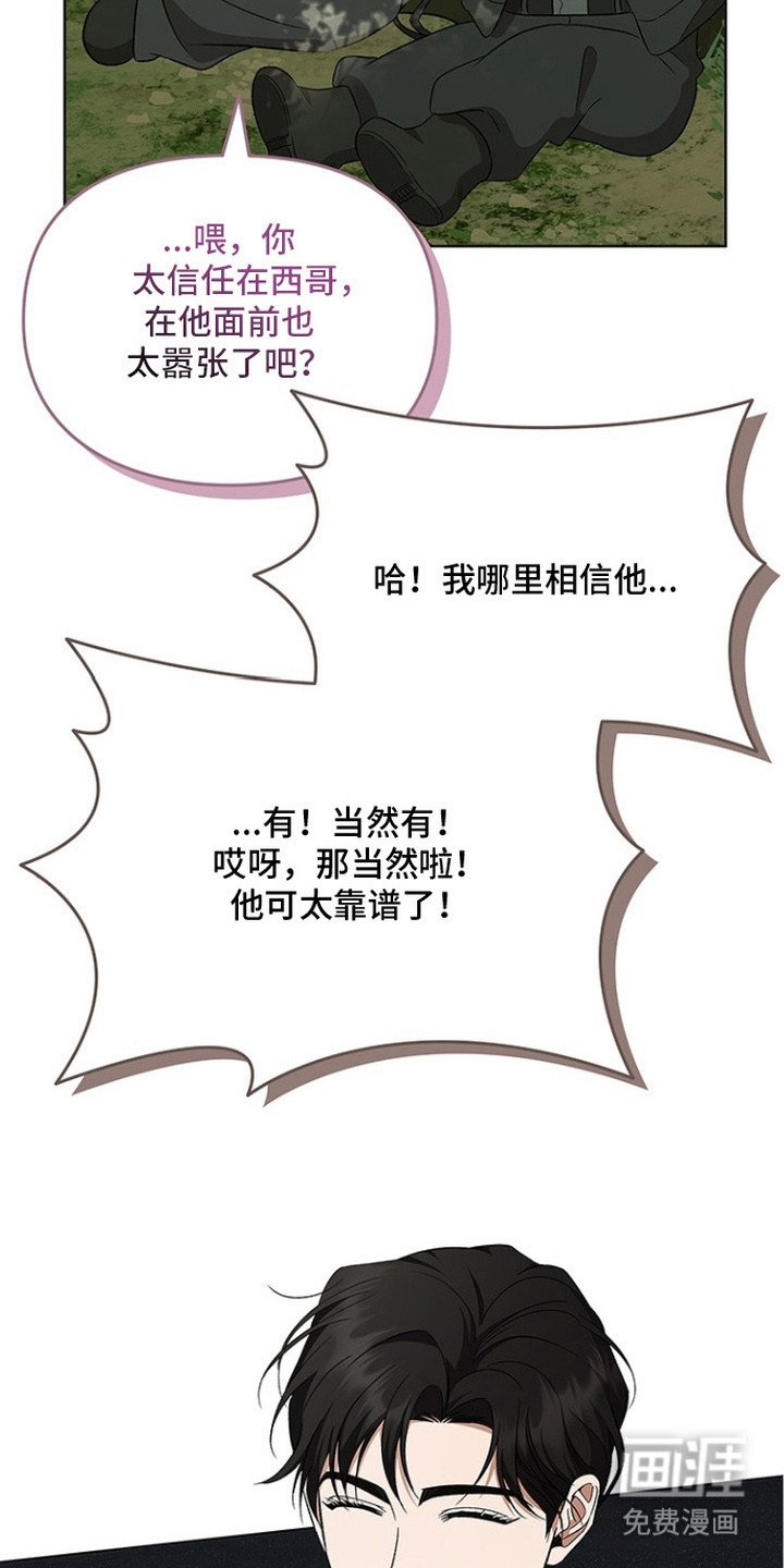 第17章：眼力见