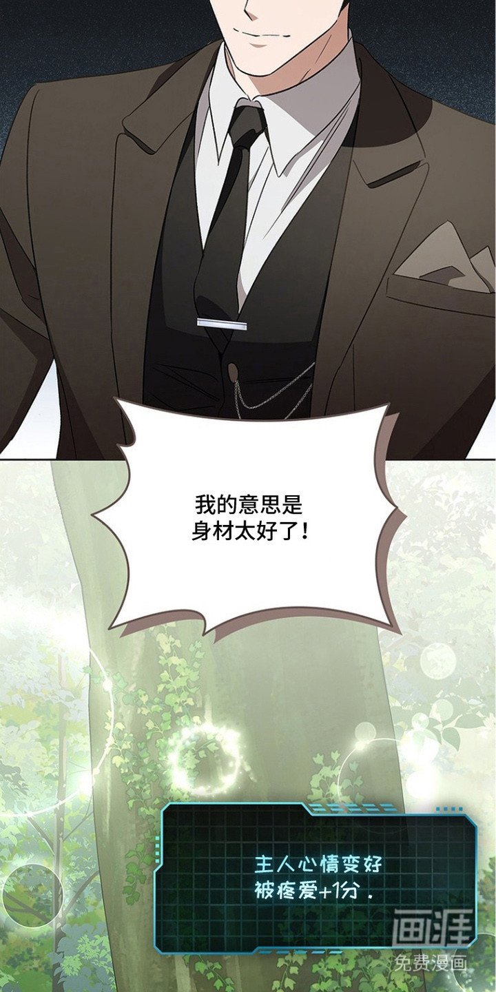 第17章：眼力见