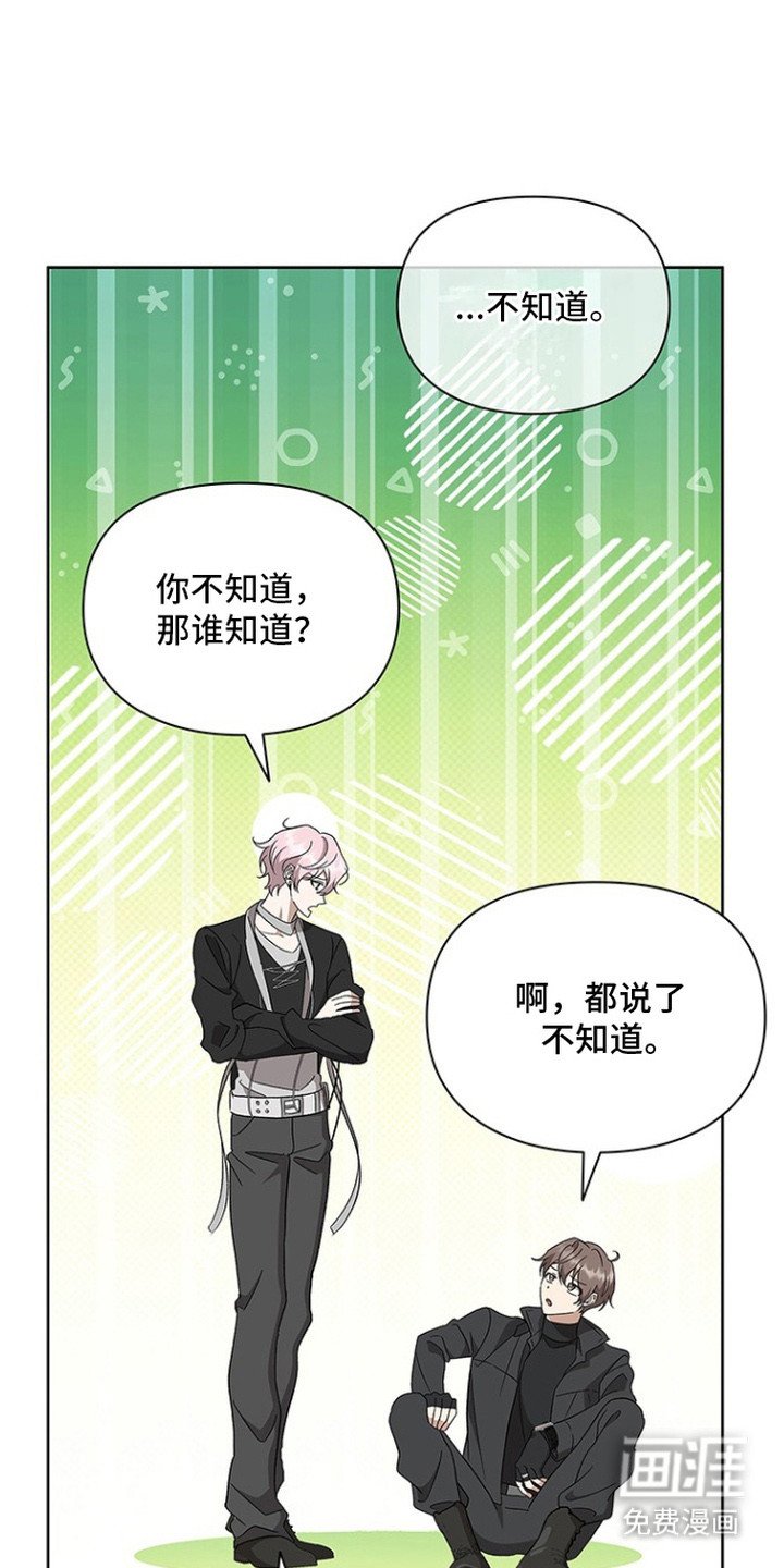 第18章：升级了