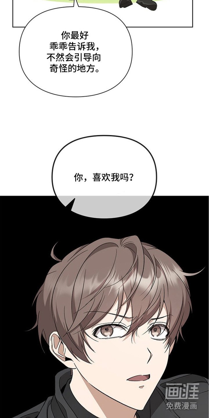 第18章：升级了