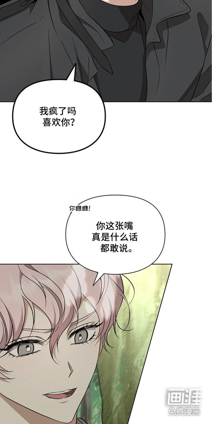 第18章：升级了