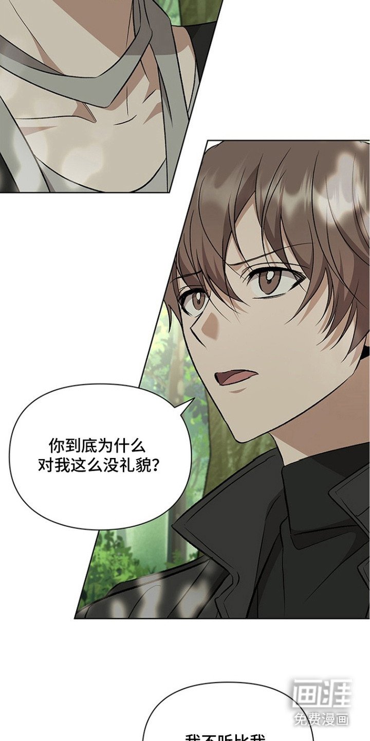 第18章：升级了