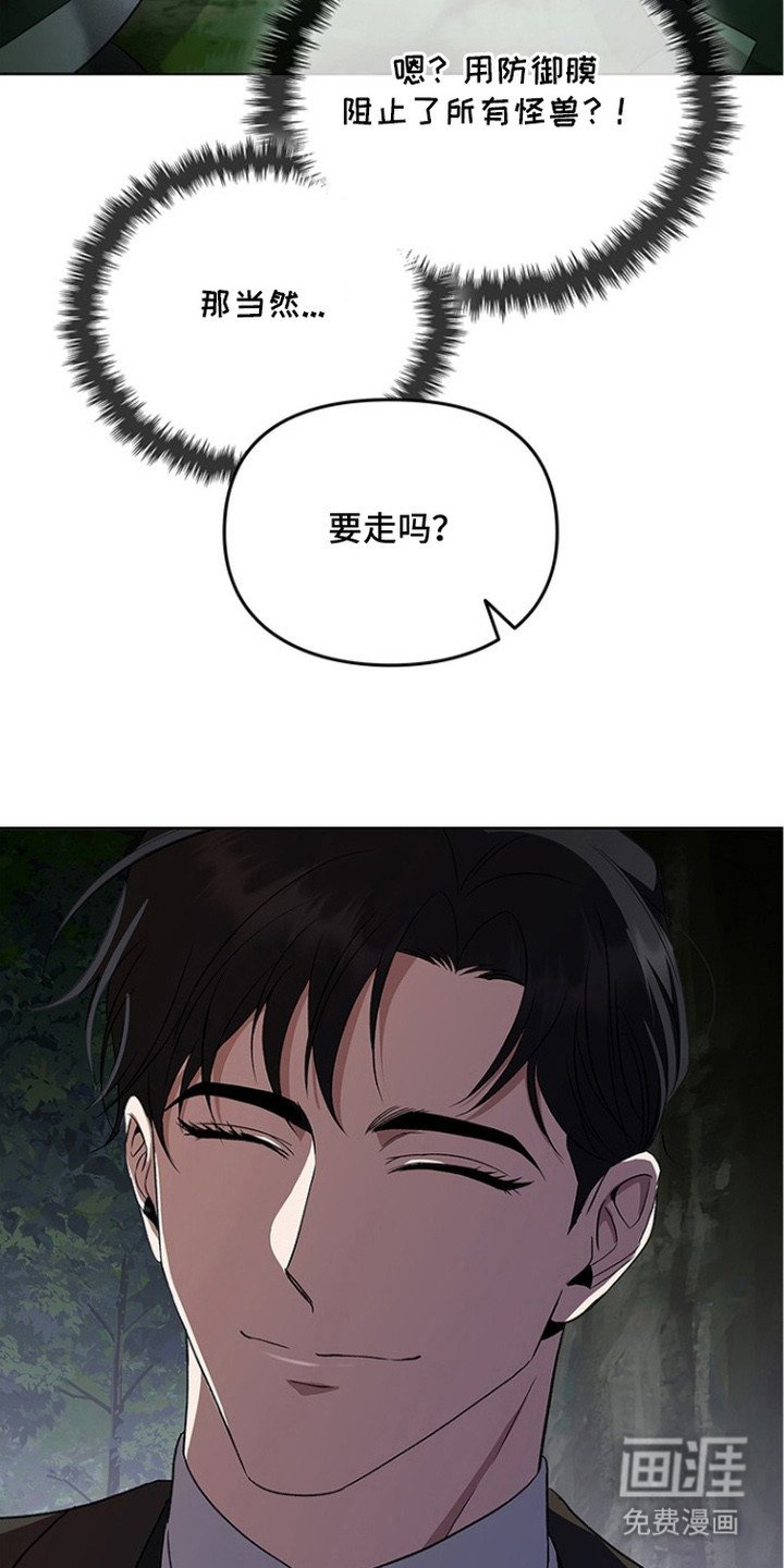 第18章：升级了