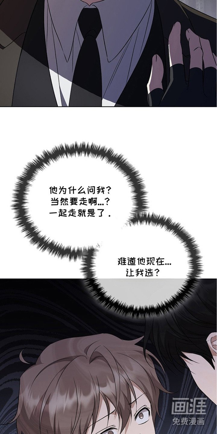 第18章：升级了