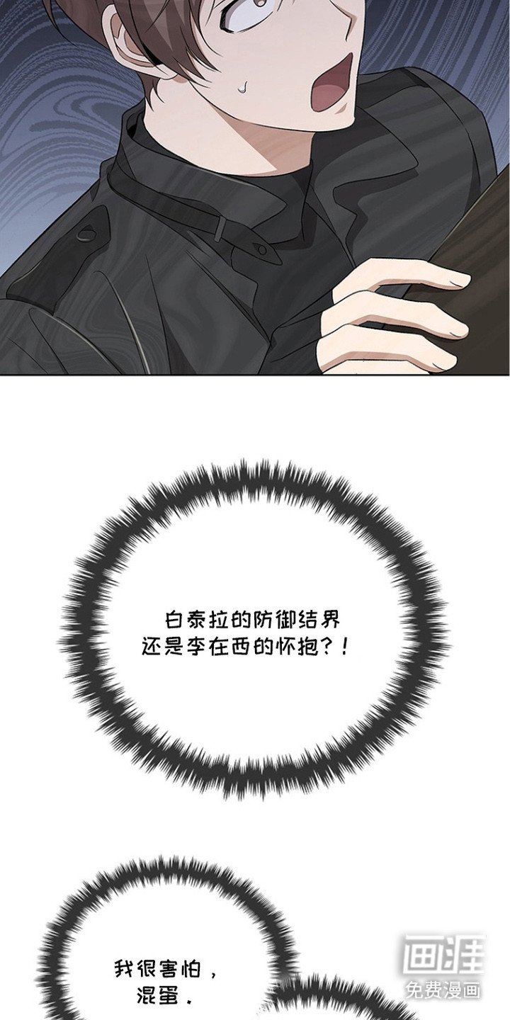 第18章：升级了