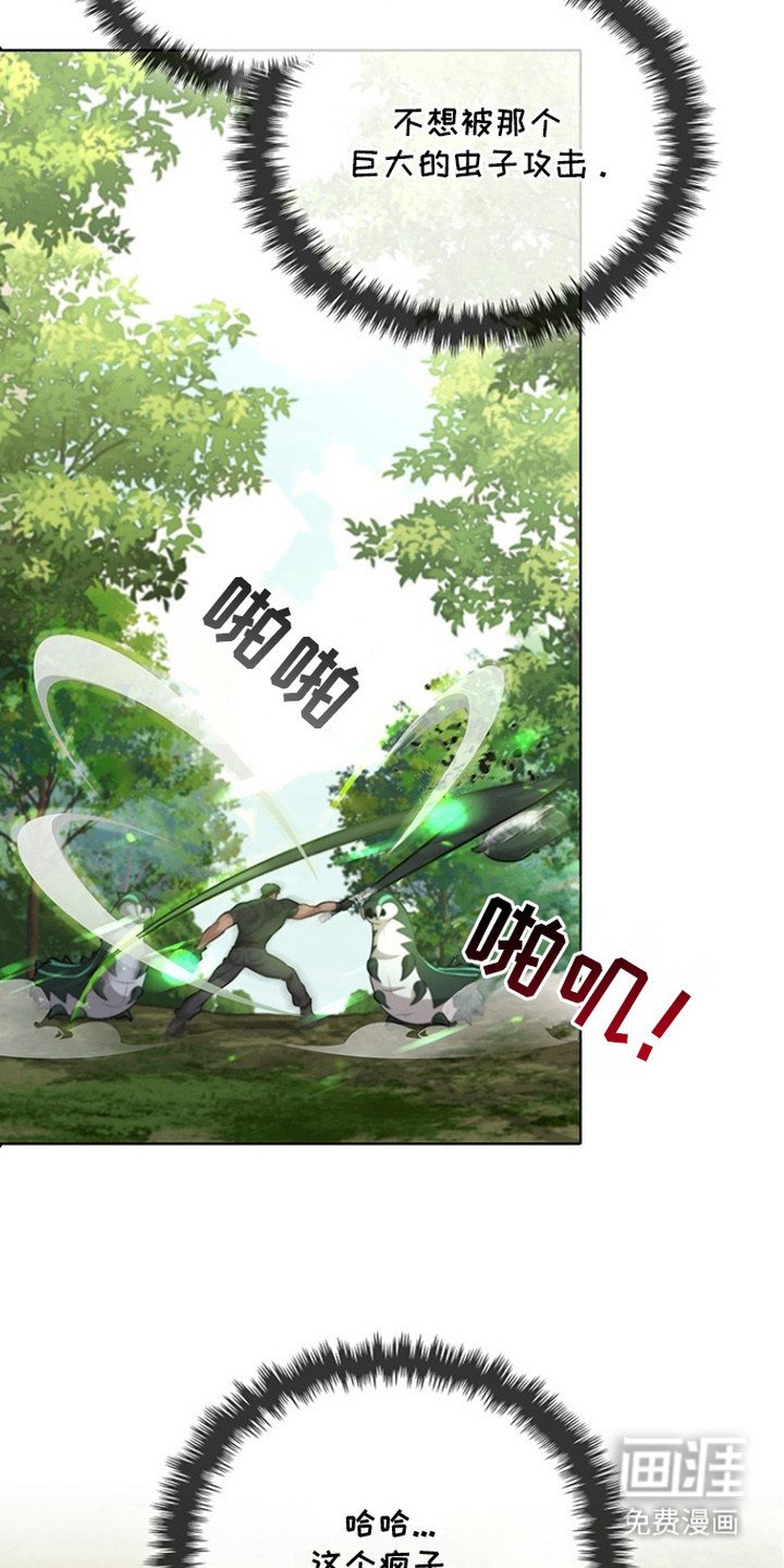 第18章：升级了