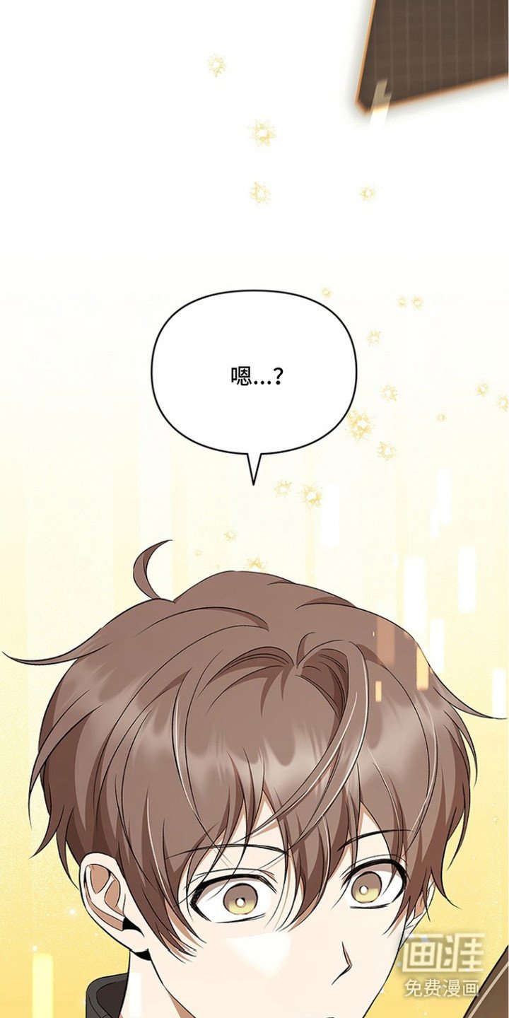 第18章：升级了