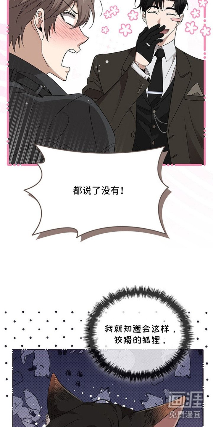 第19章：洞穴