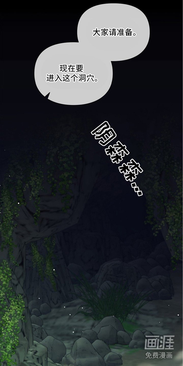 第19章：洞穴