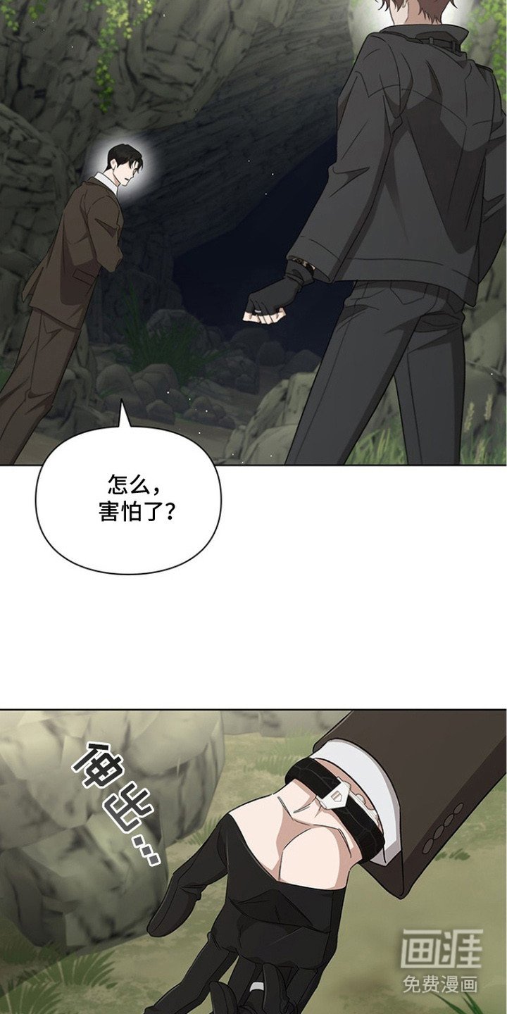 第19章：洞穴