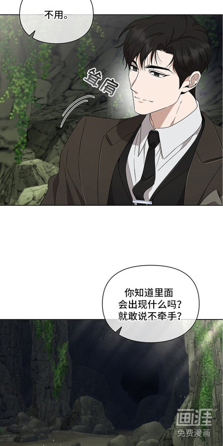 第19章：洞穴