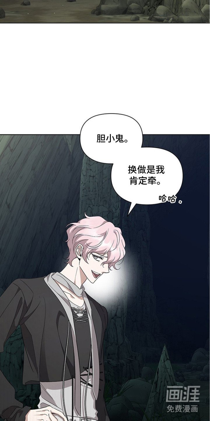 第19章：洞穴