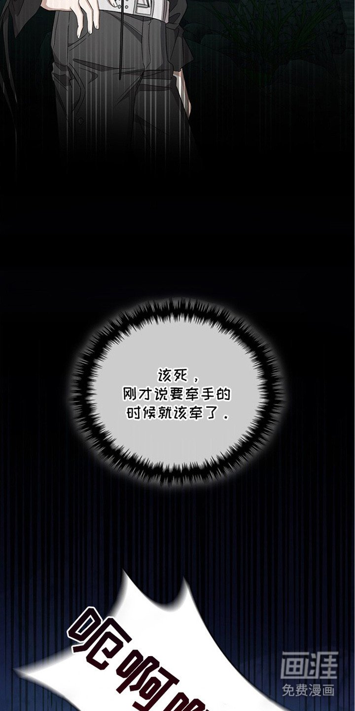 第19章：洞穴