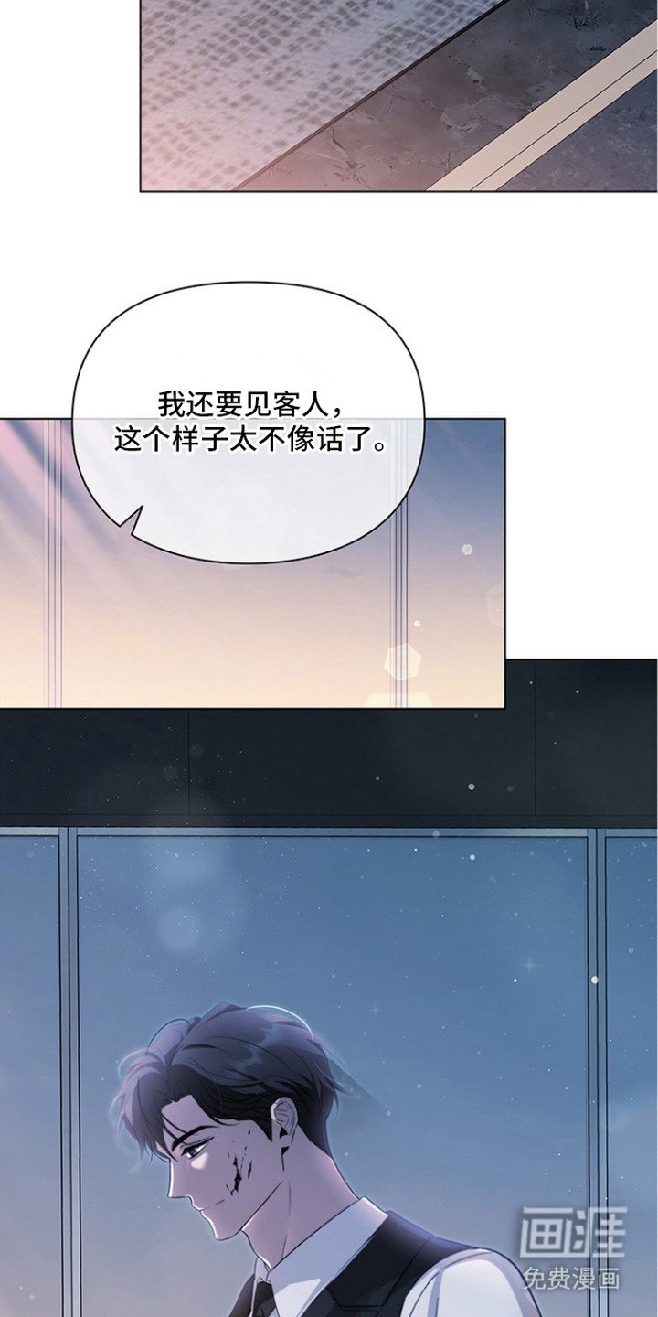 第2章：绑架