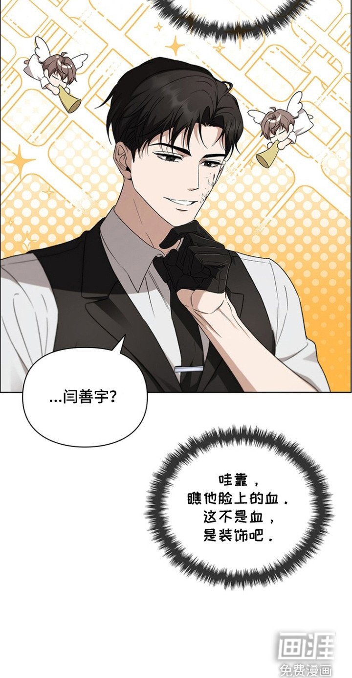 第2章：绑架