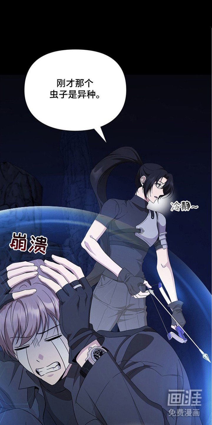 第20章：范围攻击