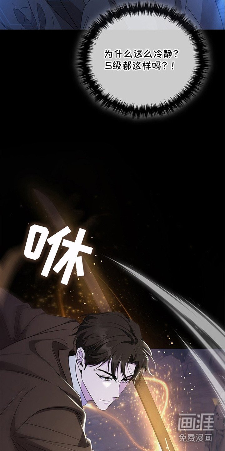 第20章：范围攻击