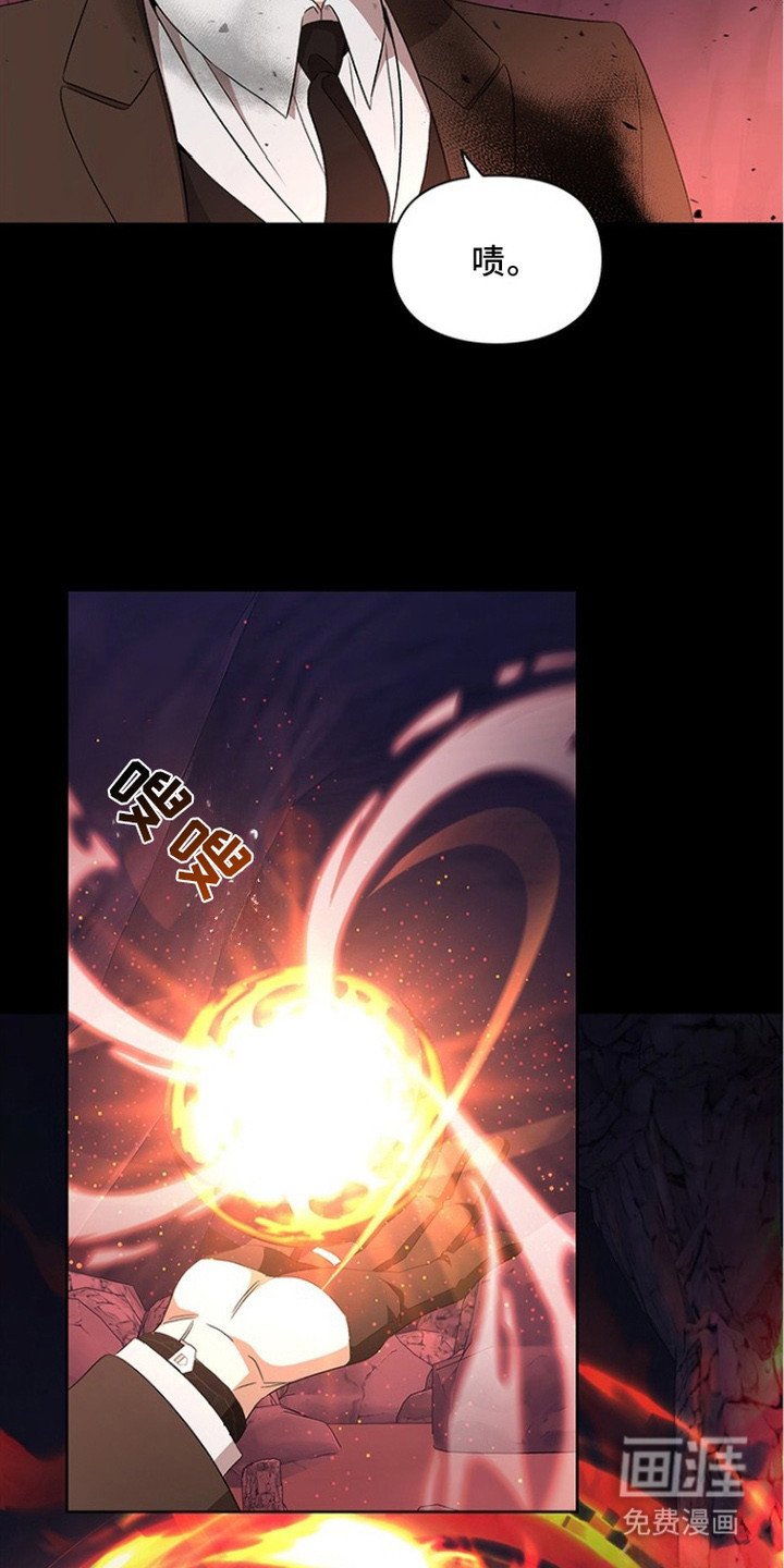 第20章：范围攻击