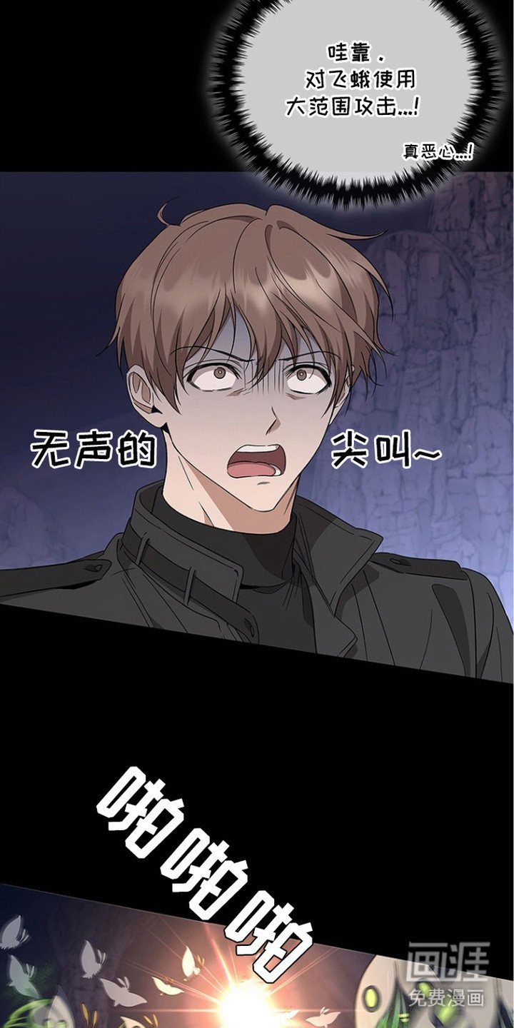 第20章：范围攻击