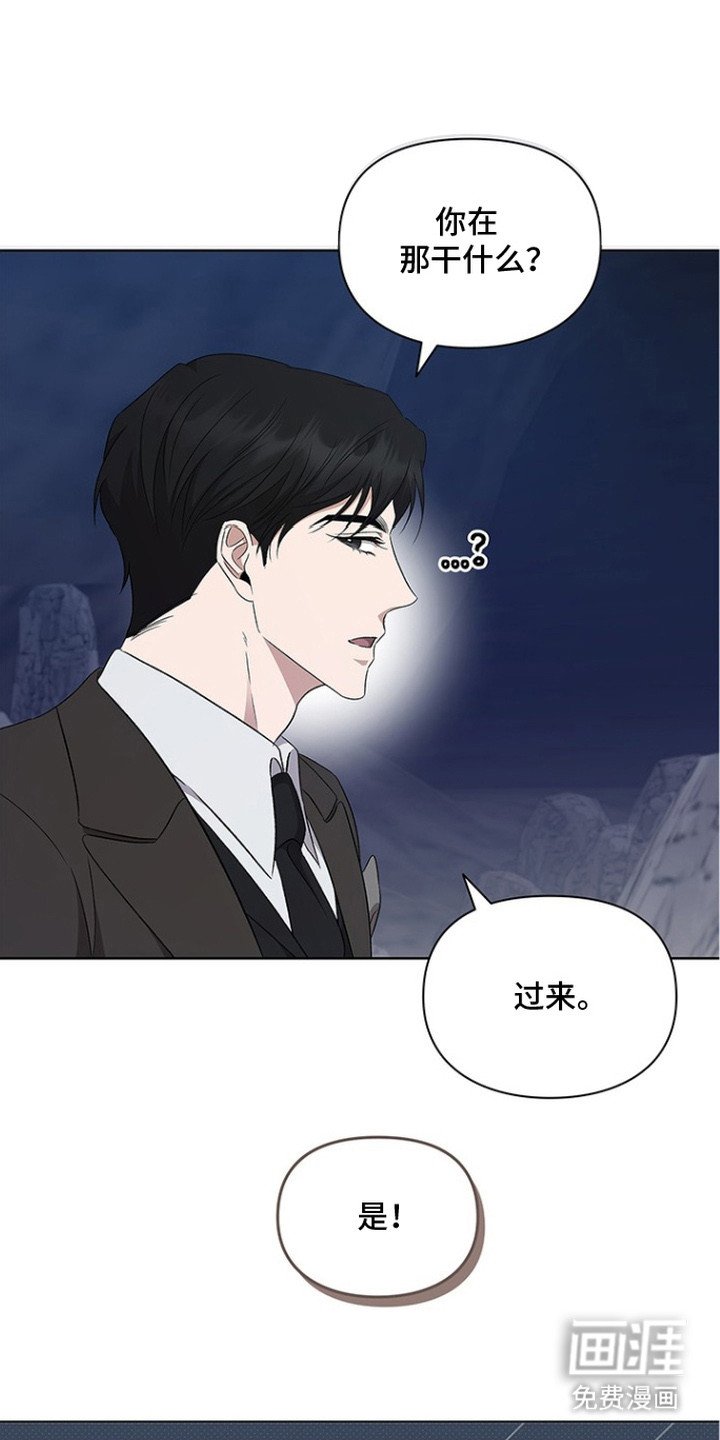 第21章：S级梦魔