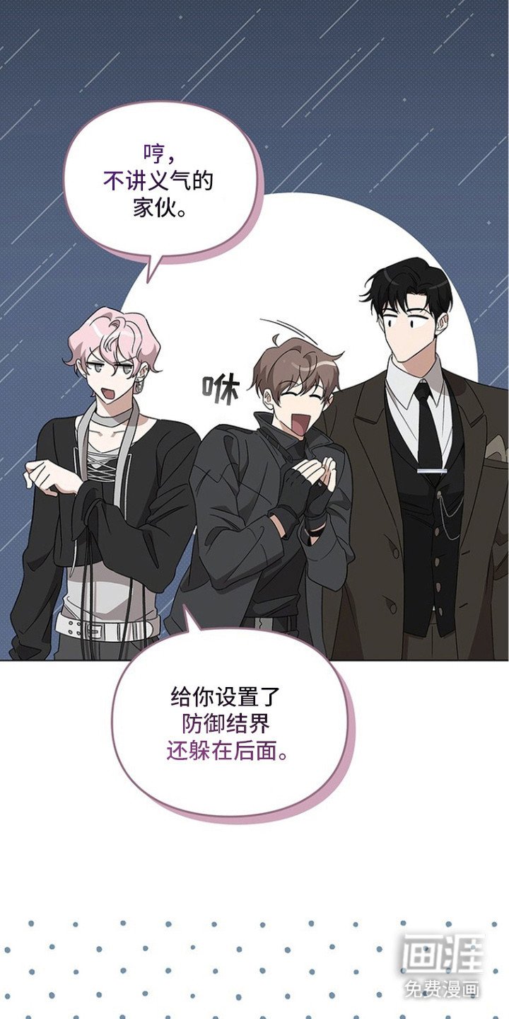 第21章：S级梦魔