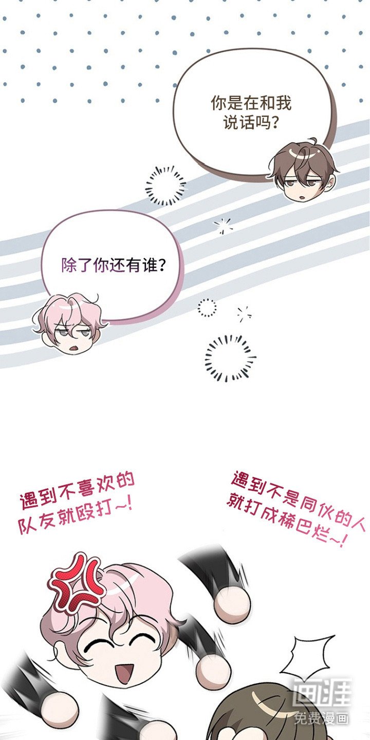 第21章：S级梦魔