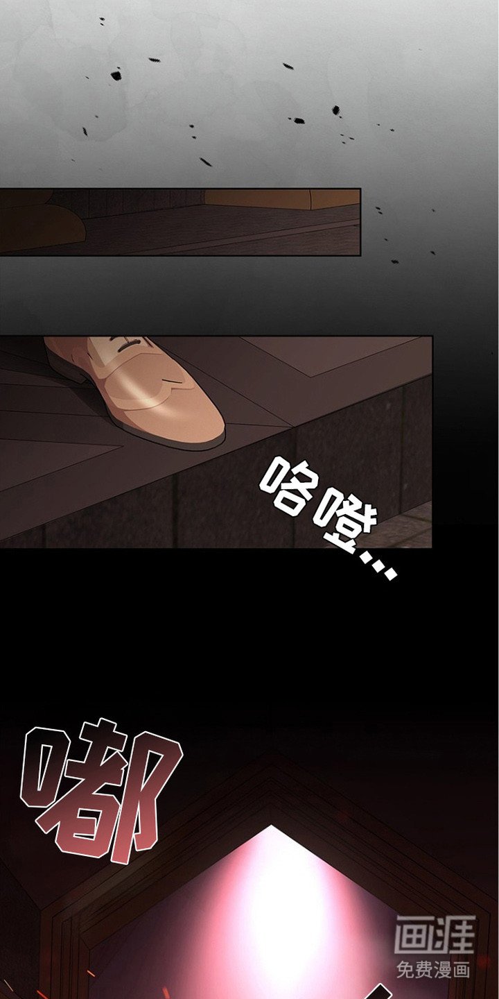 第21章：S级梦魔