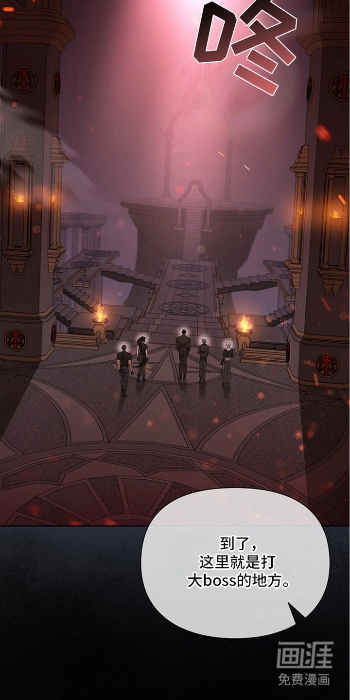 第21章：S级梦魔