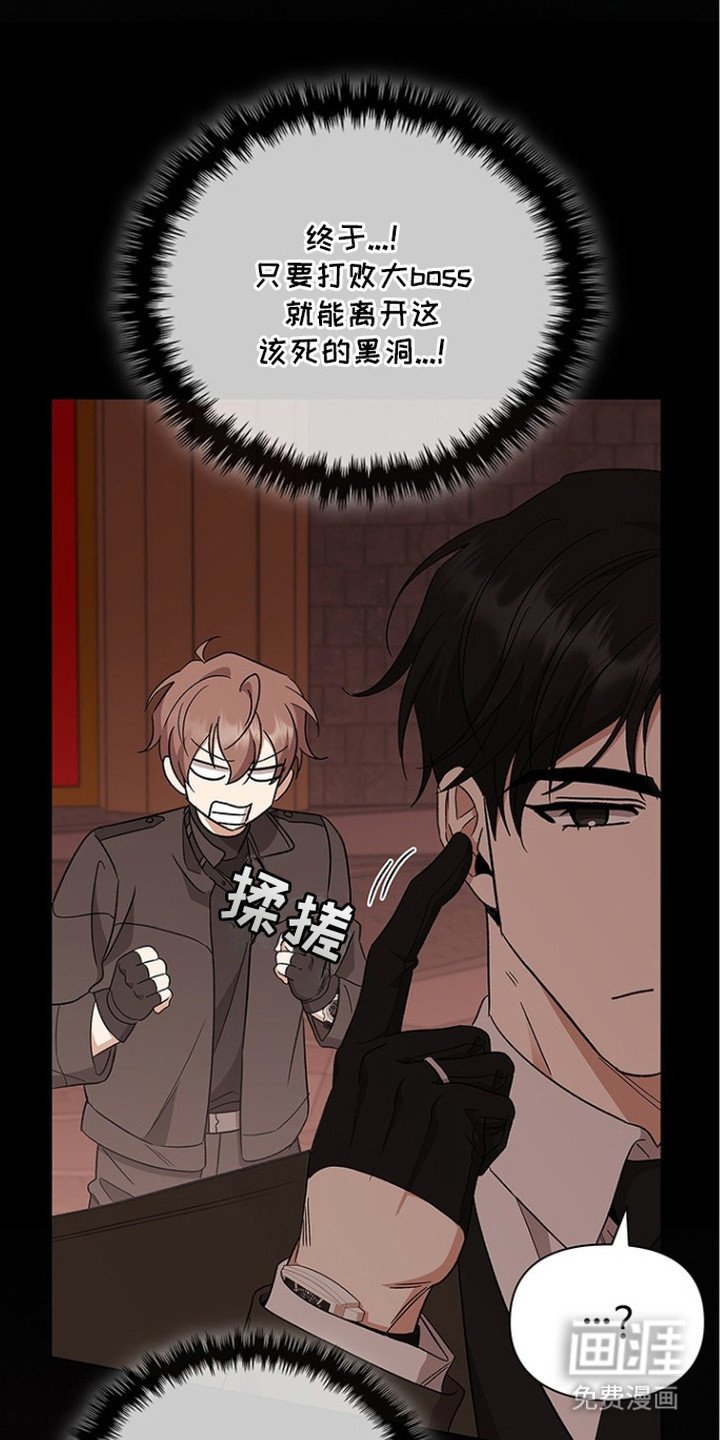第21章：S级梦魔