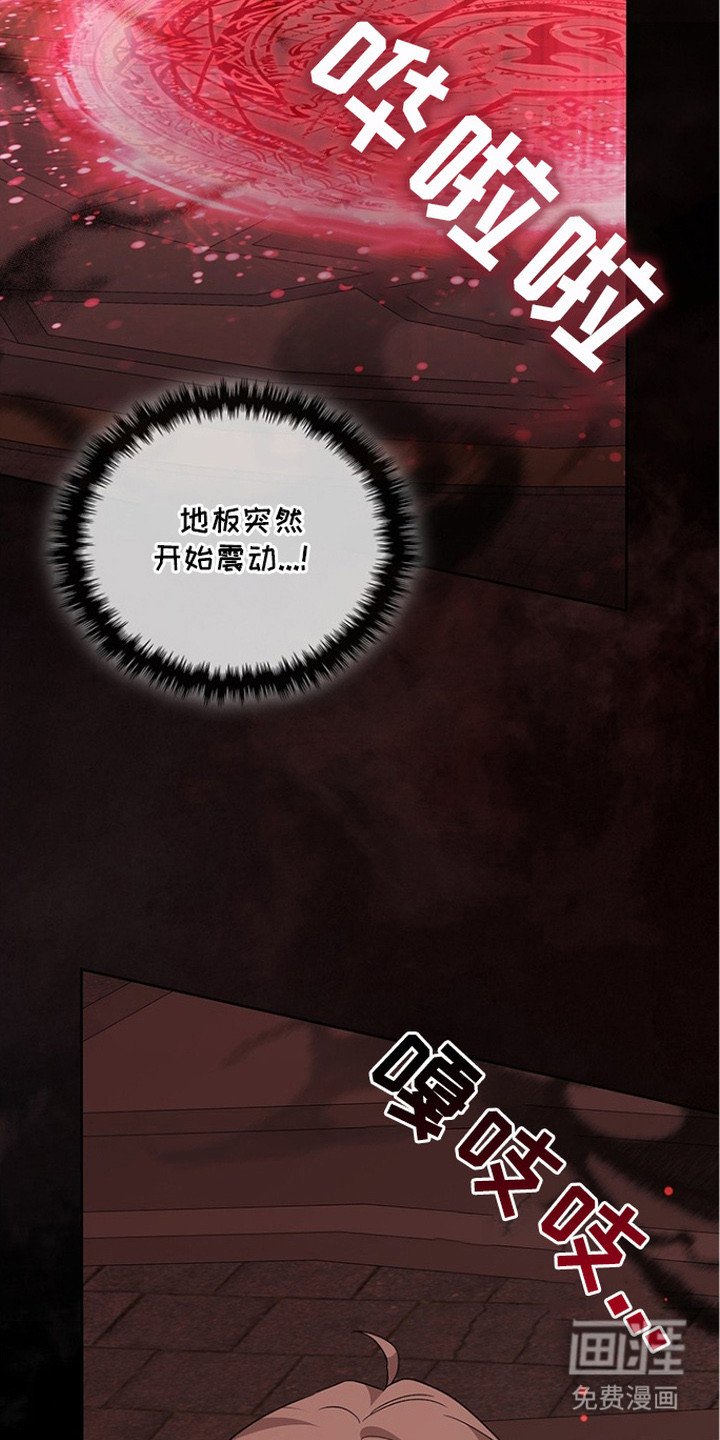 第21章：S级梦魔