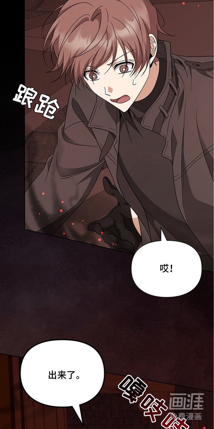 第21章：S级梦魔