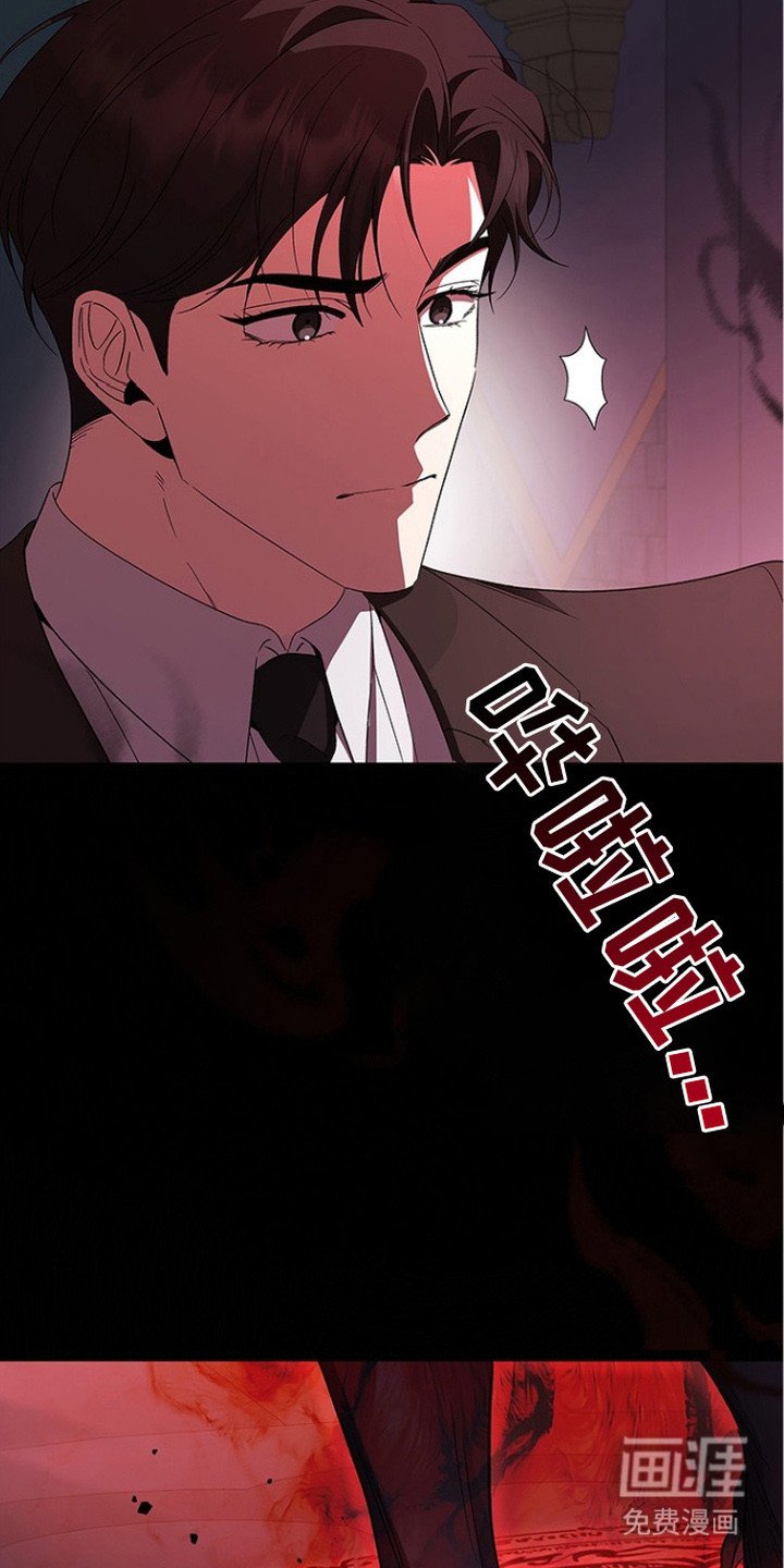 第21章：S级梦魔