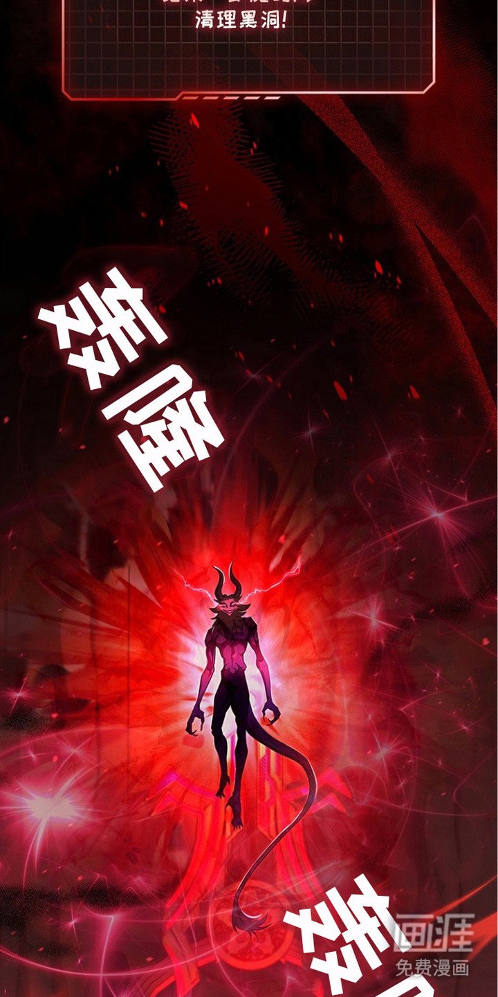 第21章：S级梦魔