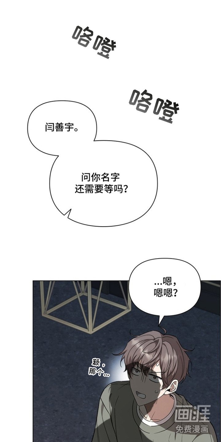 第3章：游戏世界