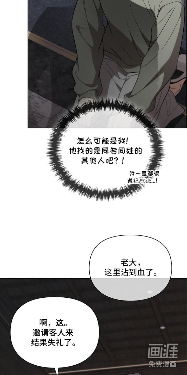 第3章：游戏世界