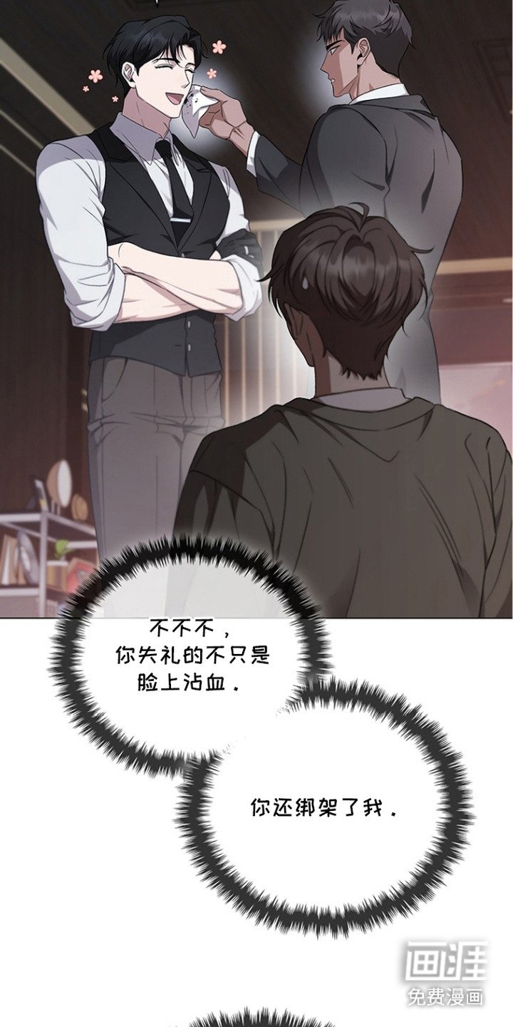 第3章：游戏世界