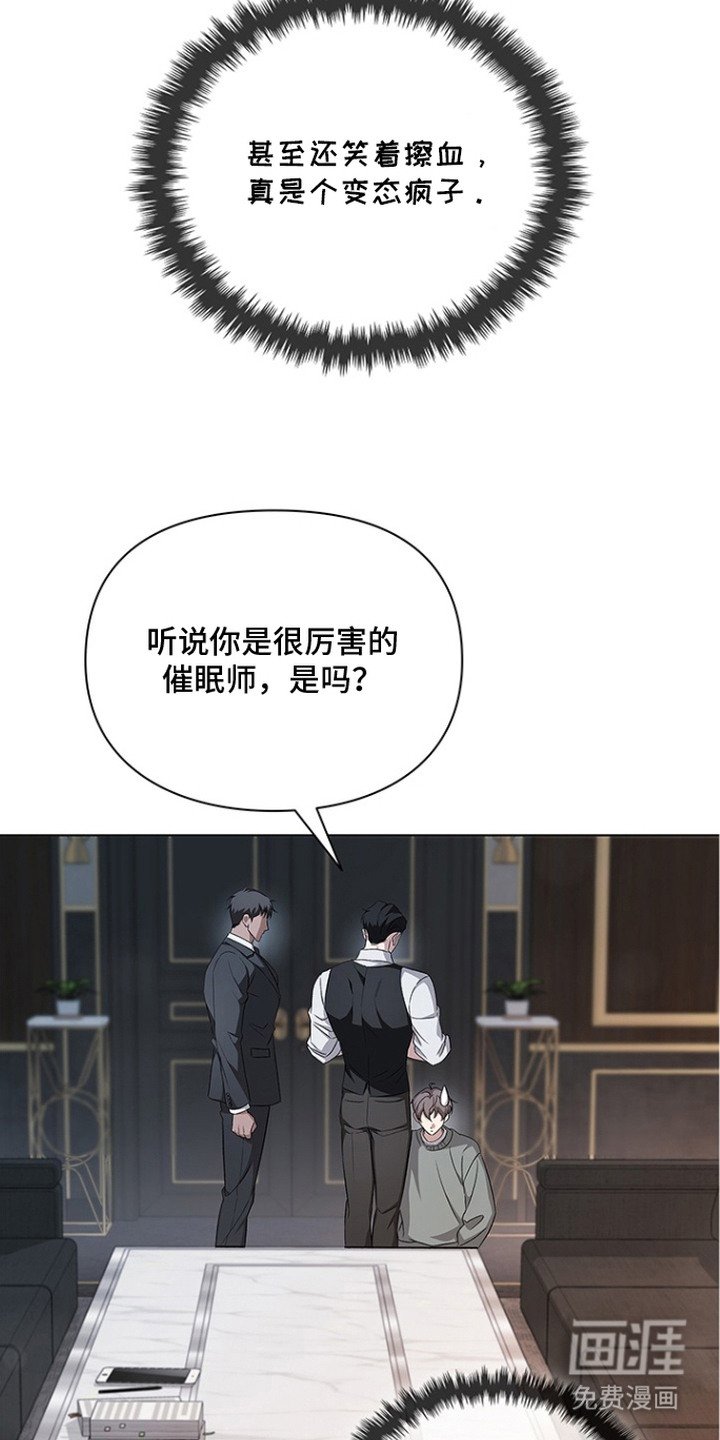 第3章：游戏世界
