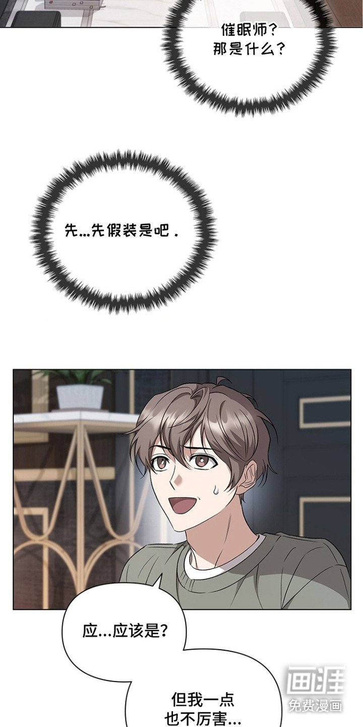 第3章：游戏世界